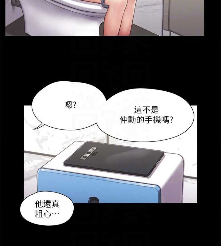 第96话-韶恩的淫乱3P - 第81.jpg页