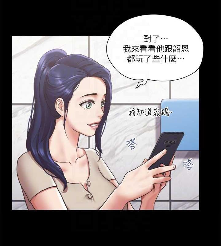 第96话-韶恩的淫乱3P - 第82.jpg页