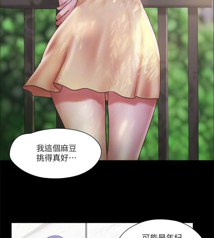 第96话-韶恩的淫乱3P - 第84.jpg页