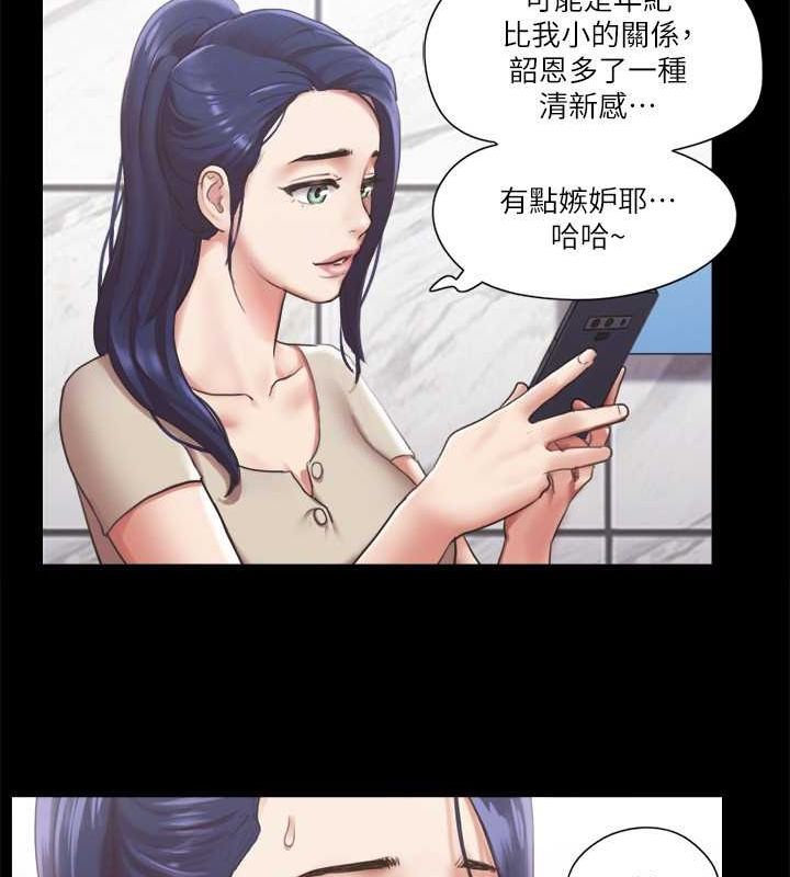 第96话-韶恩的淫乱3P - 第85.jpg页