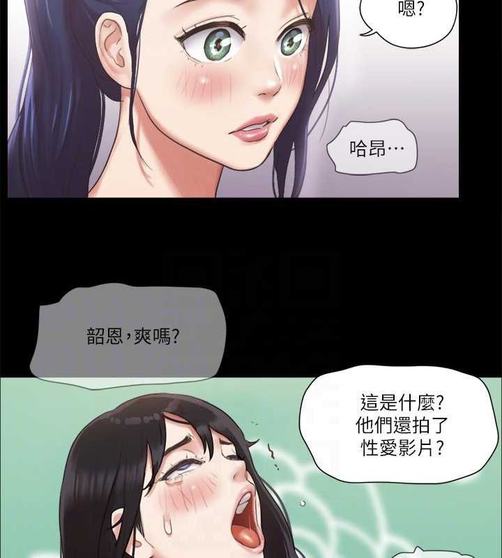 第96话-韶恩的淫乱3P - 第86.jpg页