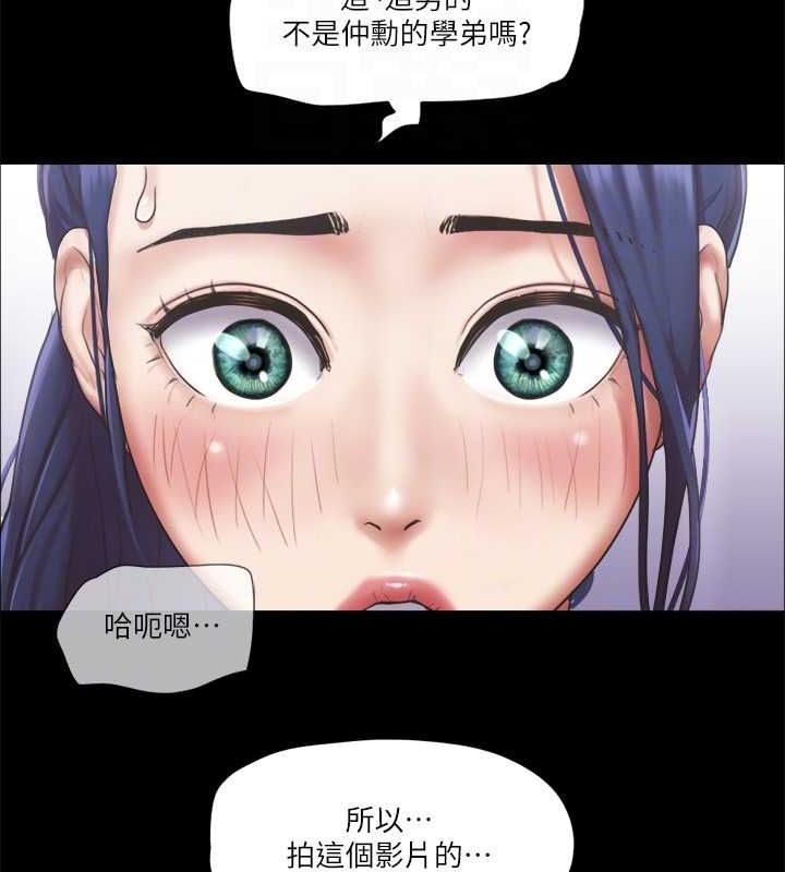 第96话-韶恩的淫乱3P - 第89.jpg页