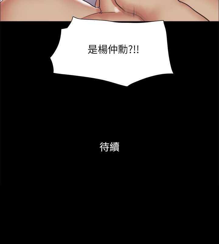 第96话-韶恩的淫乱3P - 第92.jpg页