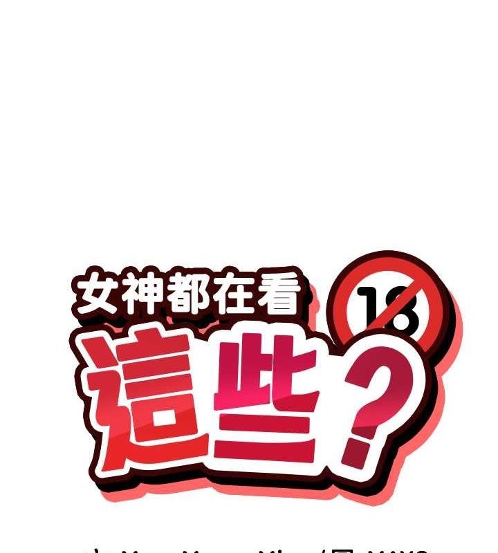 第11话-激烈的无套内射♥ - 第1.jpg页