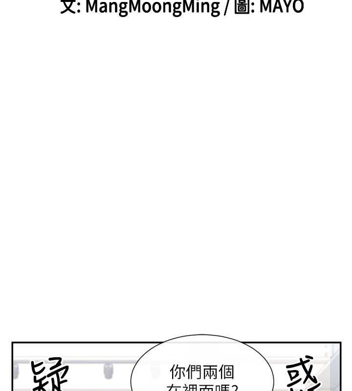 第11话-激烈的无套内射♥ - 第2.jpg页