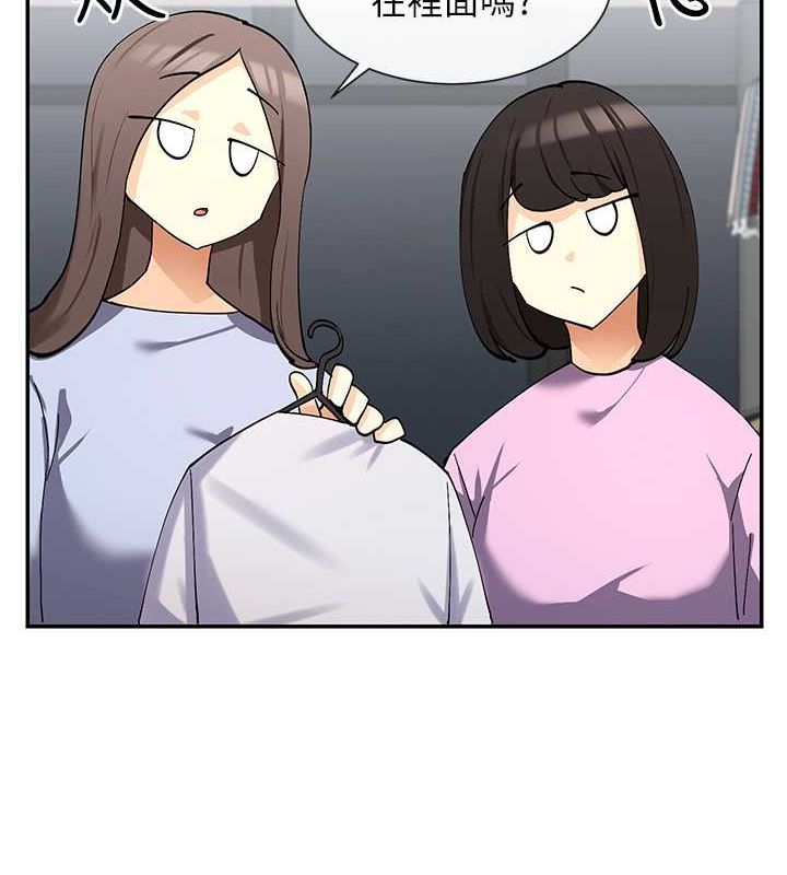 第11话-激烈的无套内射♥ - 第3.jpg页