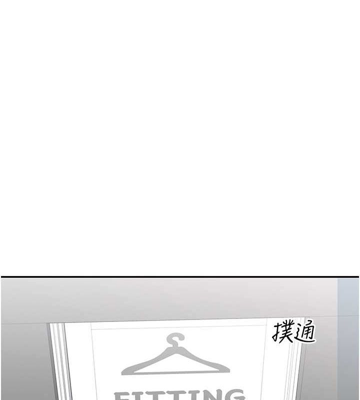 第11话-激烈的无套内射♥ - 第4.jpg页