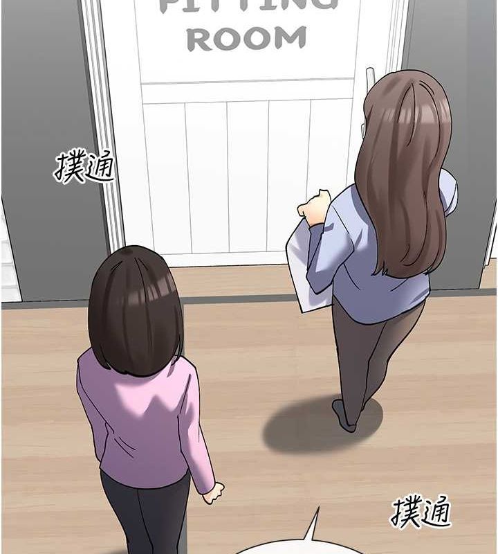 第11话-激烈的无套内射♥ - 第5.jpg页