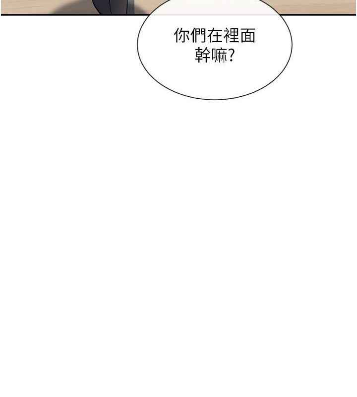 第11话-激烈的无套内射♥ - 第6.jpg页