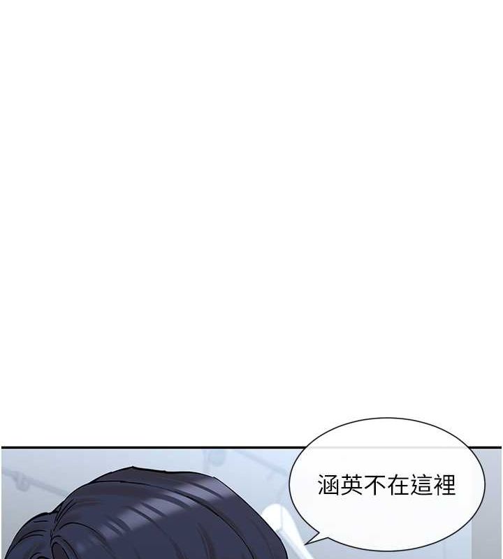 第11话-激烈的无套内射♥ - 第10.jpg页