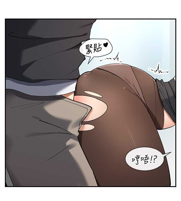 第11话-激烈的无套内射♥ - 第13.jpg页