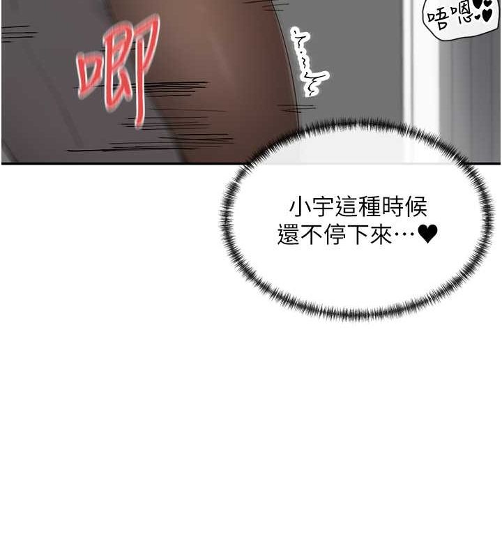 第11话-激烈的无套内射♥ - 第16.jpg页