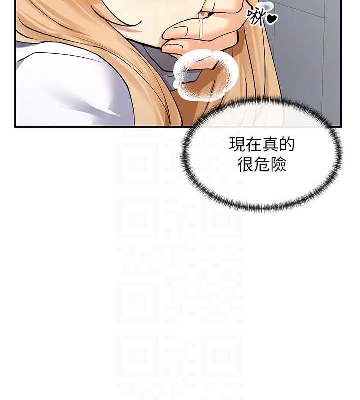 第11话-激烈的无套内射♥ - 第18.jpg页