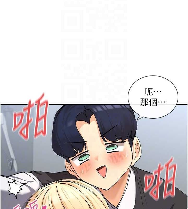 第11话-激烈的无套内射♥ - 第19.jpg页