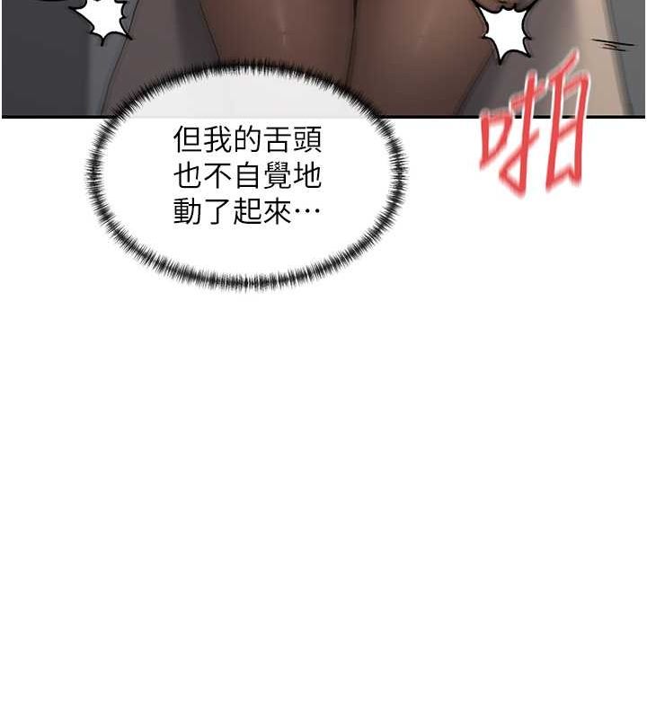 第11话-激烈的无套内射♥ - 第21.jpg页