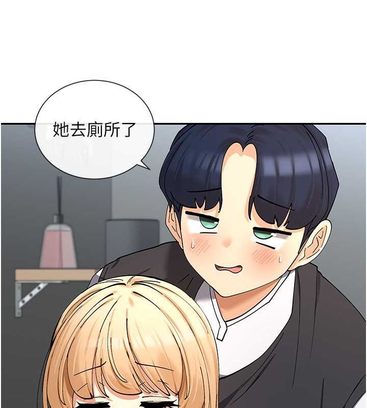 第11话-激烈的无套内射♥ - 第22.jpg页