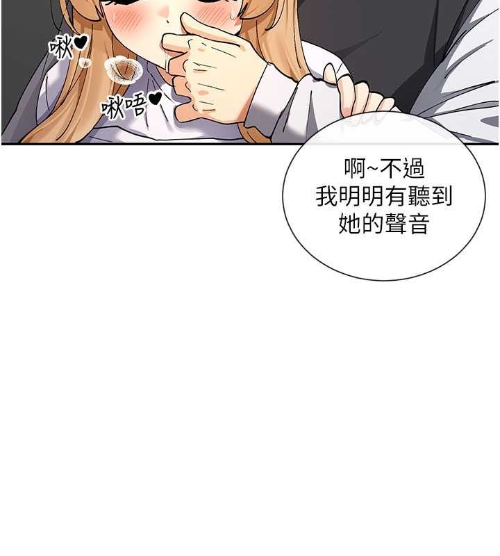 第11话-激烈的无套内射♥ - 第23.jpg页