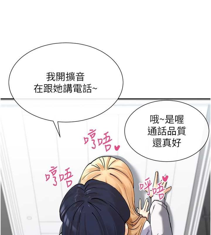 第11话-激烈的无套内射♥ - 第24.jpg页