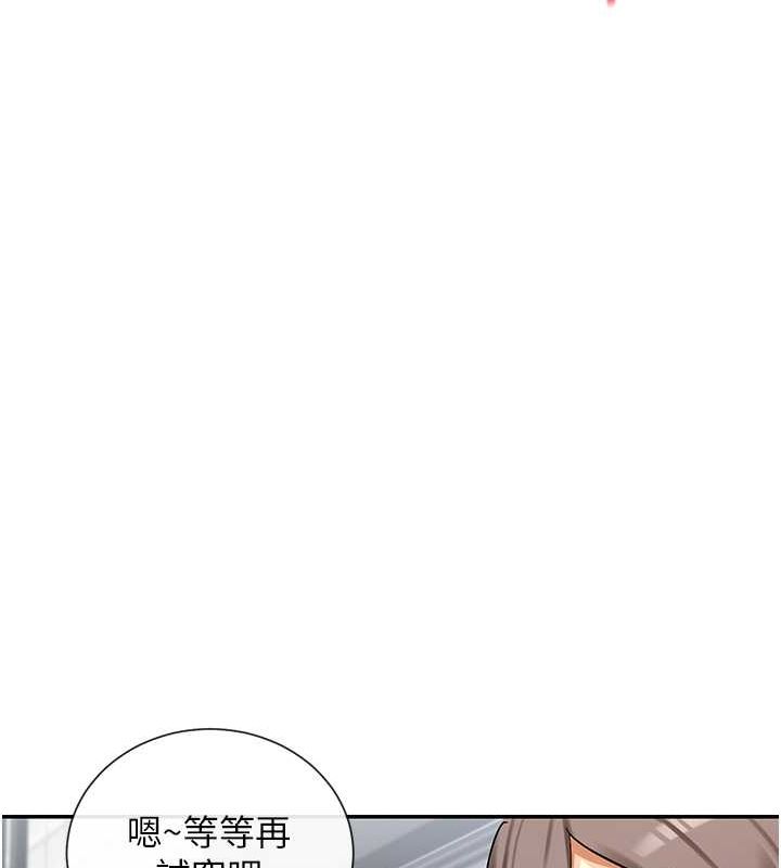 第11话-激烈的无套内射♥ - 第26.jpg页