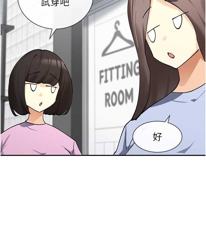第11话-激烈的无套内射♥ - 第27.jpg页