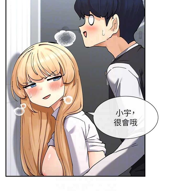 第11话-激烈的无套内射♥ - 第31.jpg页