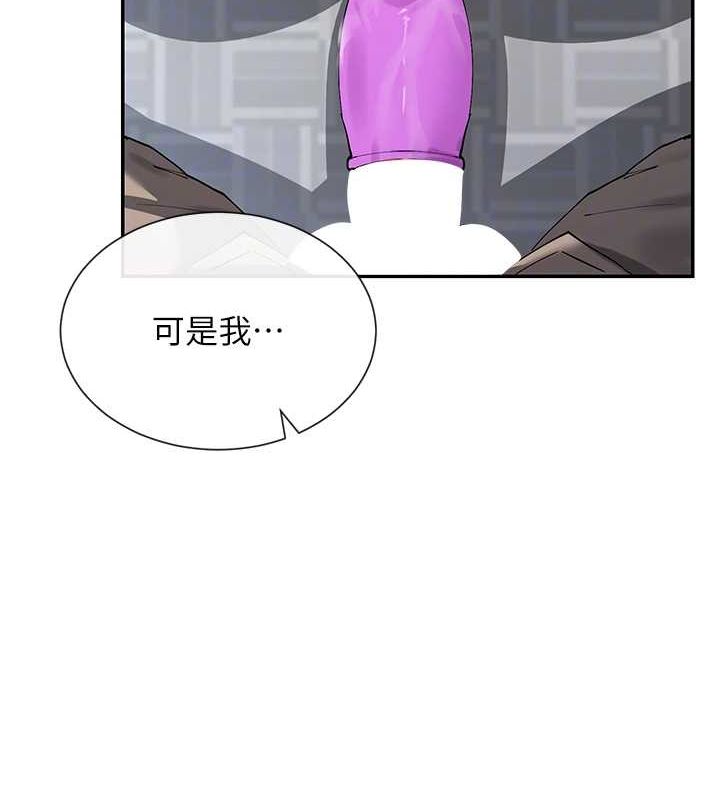 第11话-激烈的无套内射♥ - 第33.jpg页