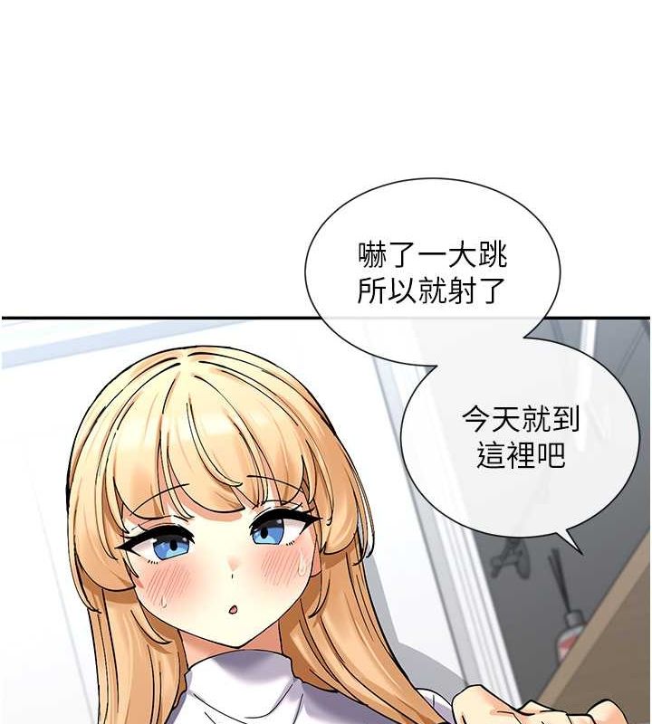 第11话-激烈的无套内射♥ - 第34.jpg页