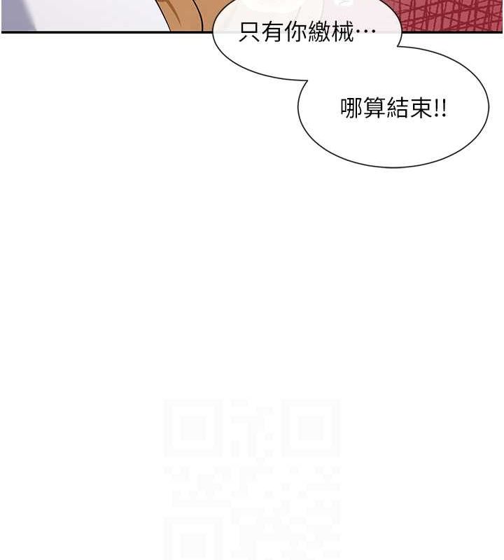 第11话-激烈的无套内射♥ - 第43.jpg页