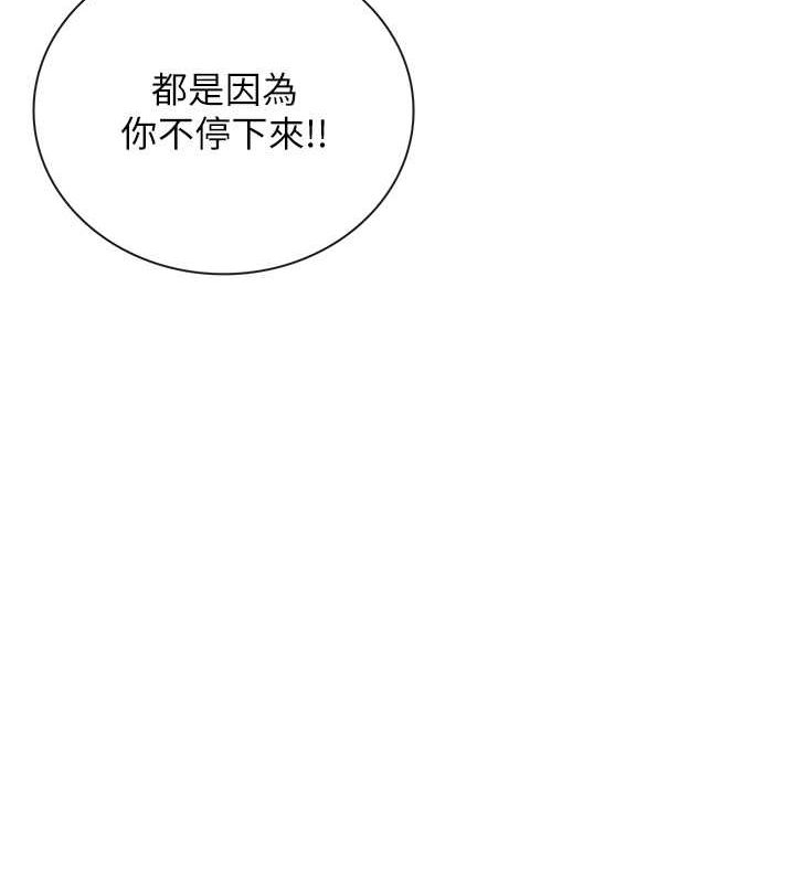 第11话-激烈的无套内射♥ - 第52.jpg页