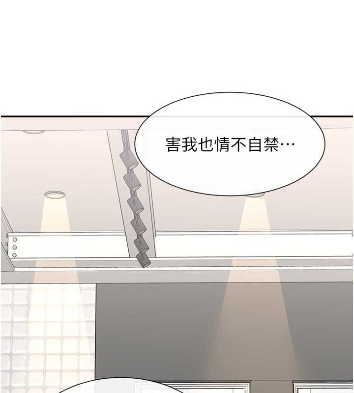 第11话-激烈的无套内射♥ - 第53.jpg页