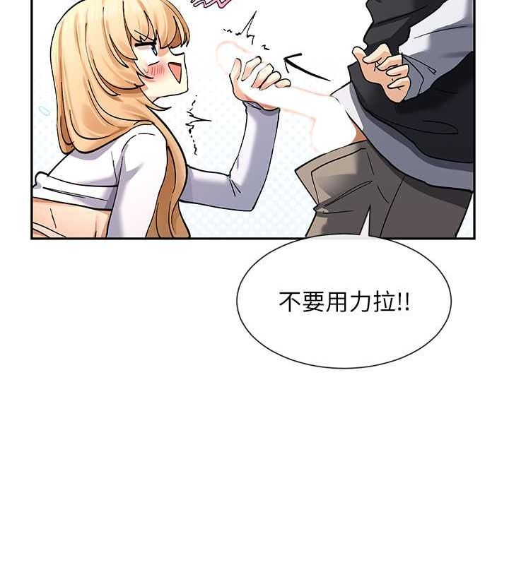 第11话-激烈的无套内射♥ - 第56.jpg页