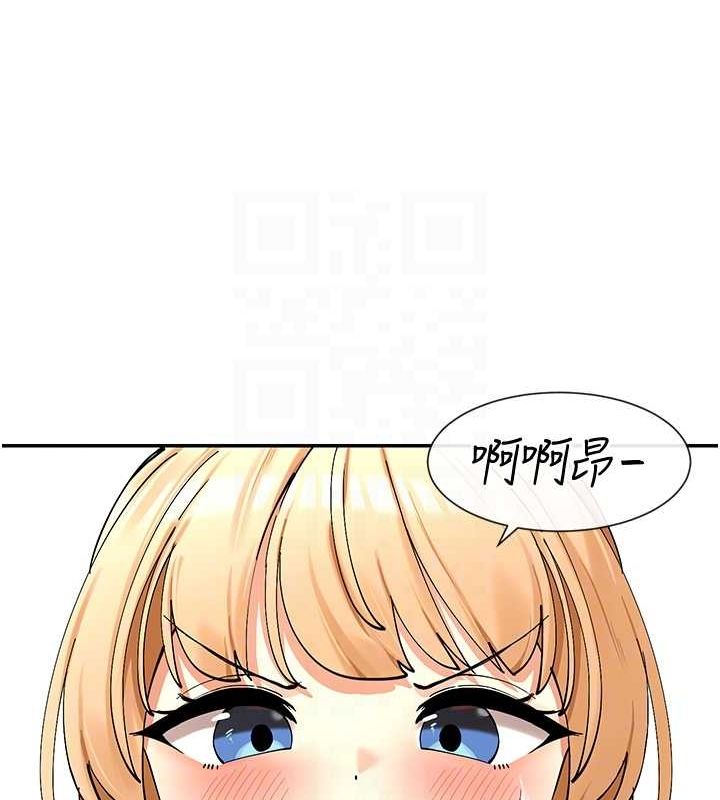 第11话-激烈的无套内射♥ - 第57.jpg页
