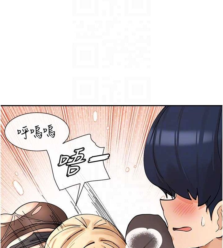 第11话-激烈的无套内射♥ - 第59.jpg页