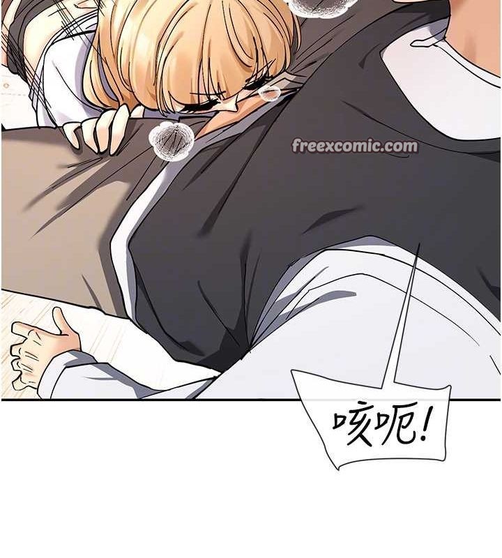 第11话-激烈的无套内射♥ - 第60.jpg页