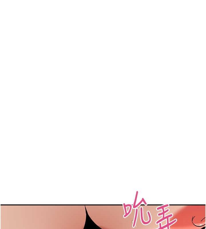 第11话-激烈的无套内射♥ - 第61.jpg页