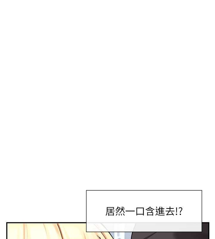 第11话-激烈的无套内射♥ - 第63.jpg页
