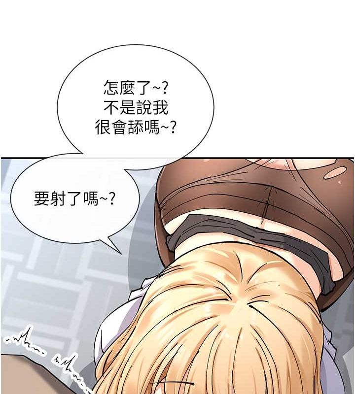 第11话-激烈的无套内射♥ - 第66.jpg页
