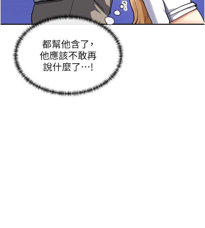 第11话-激烈的无套内射♥ - 第70.jpg页