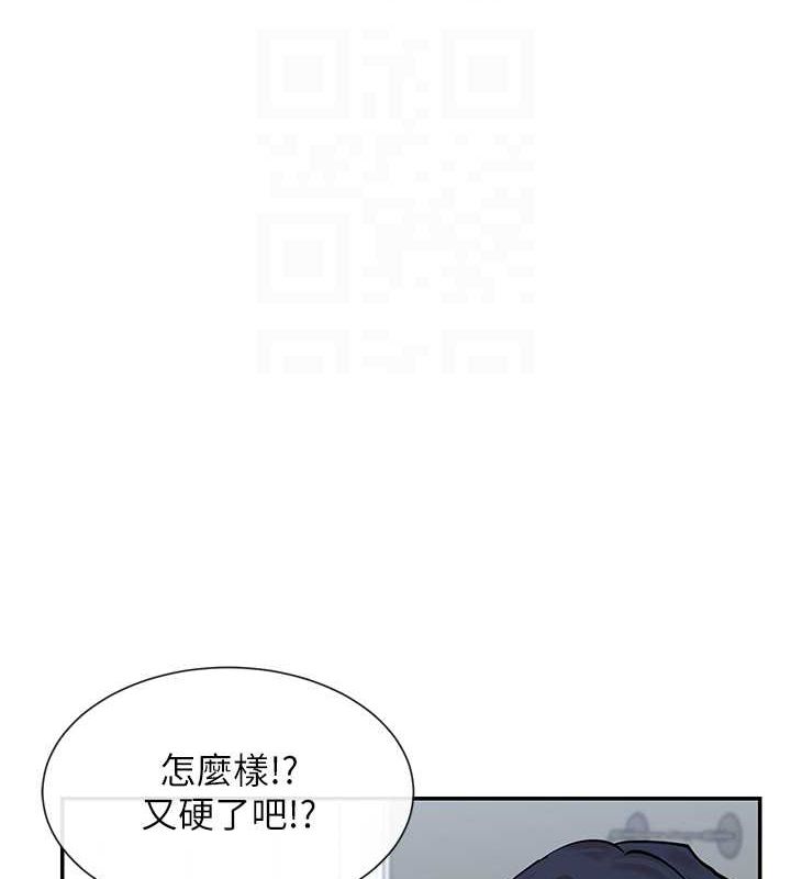 第11话-激烈的无套内射♥ - 第73.jpg页