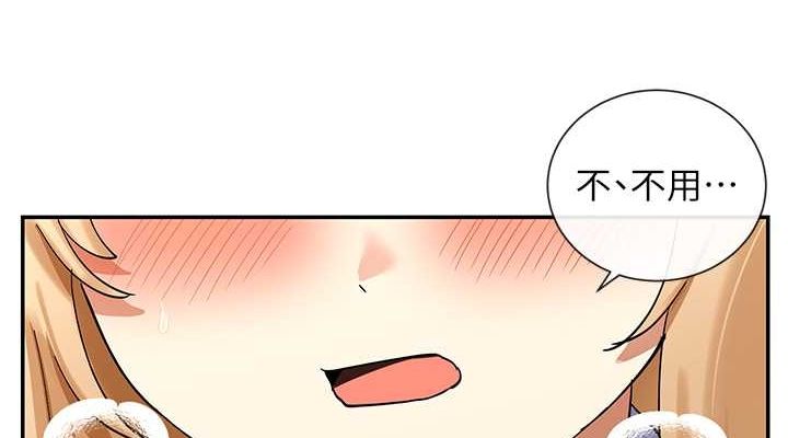 第11话-激烈的无套内射♥ - 第76.jpg页