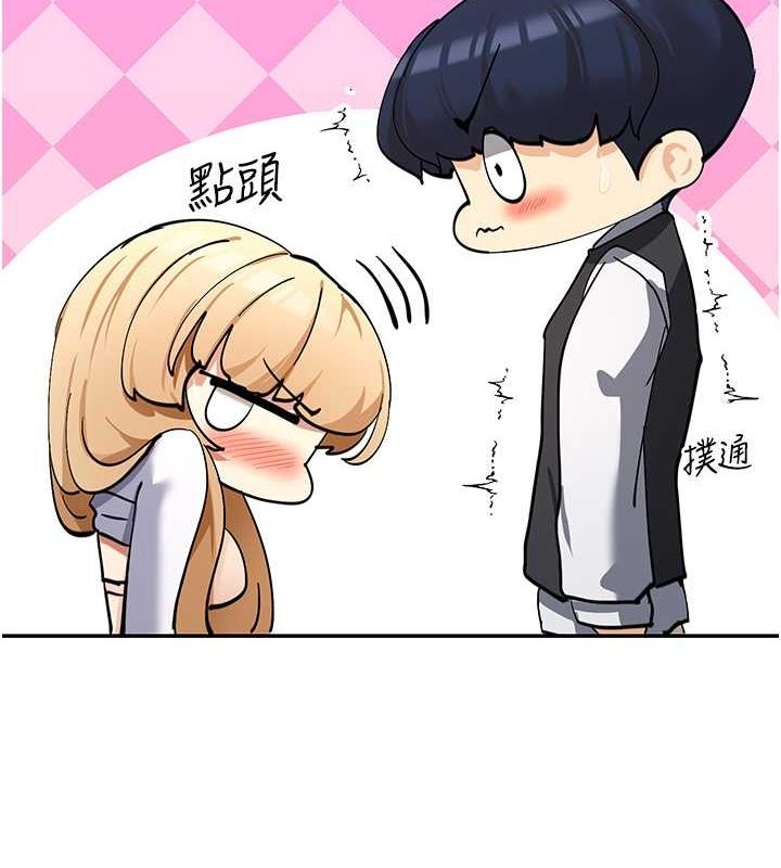 第11话-激烈的无套内射♥ - 第83.jpg页