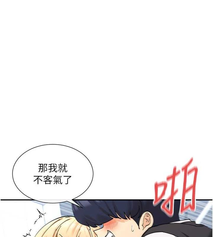 第11话-激烈的无套内射♥ - 第84.jpg页