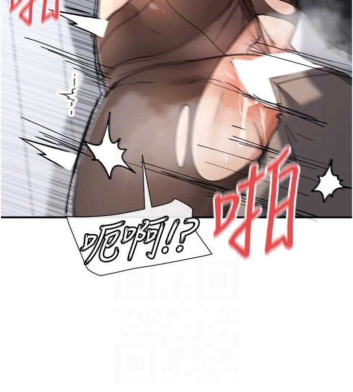 第11话-激烈的无套内射♥ - 第86.jpg页