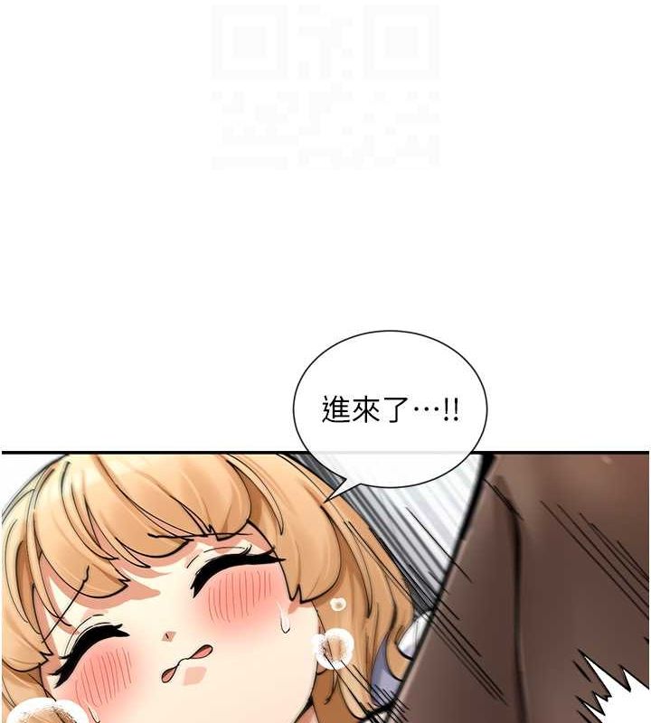 第11话-激烈的无套内射♥ - 第87.jpg页