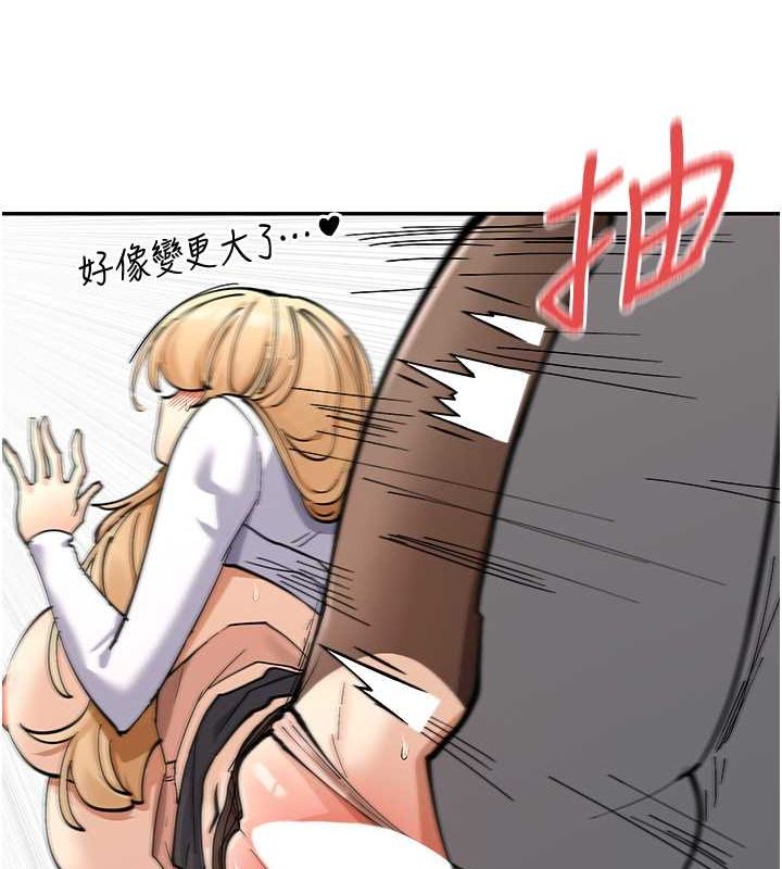 第11话-激烈的无套内射♥ - 第89.jpg页