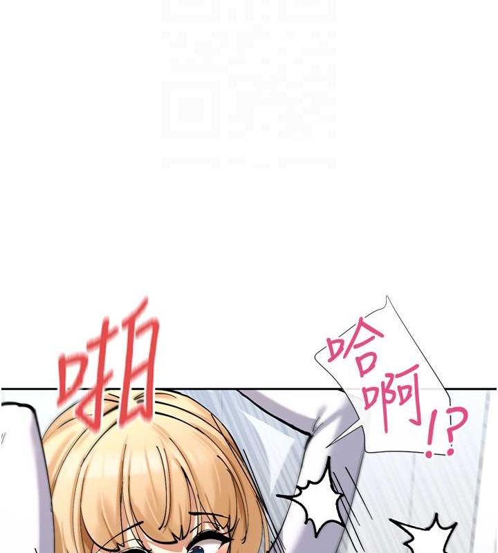 第11话-激烈的无套内射♥ - 第99.jpg页