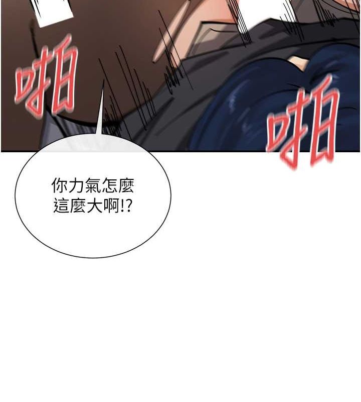 第11话-激烈的无套内射♥ - 第101.jpg页