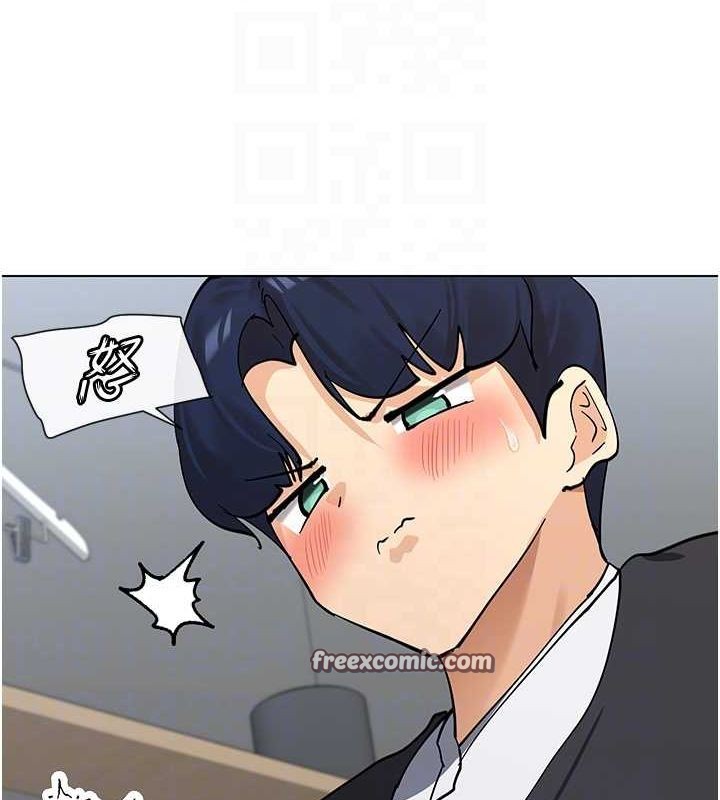 第11话-激烈的无套内射♥ - 第105.jpg页