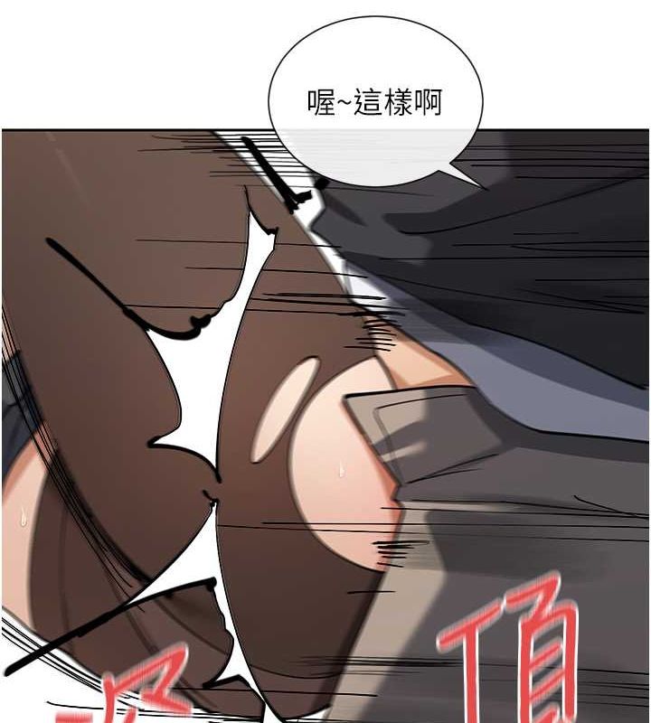 第11话-激烈的无套内射♥ - 第107.jpg页