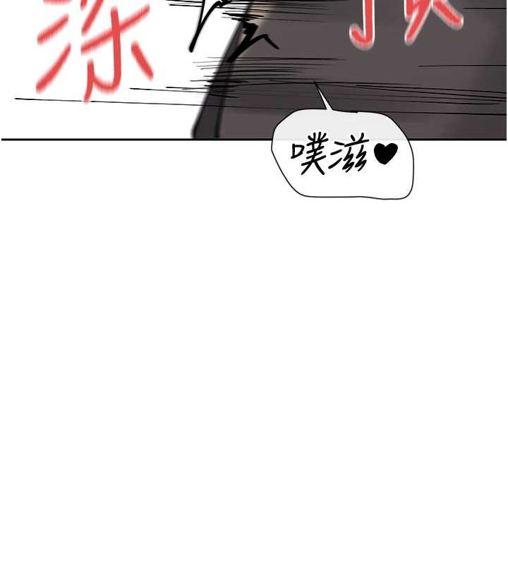第11话-激烈的无套内射♥ - 第108.jpg页